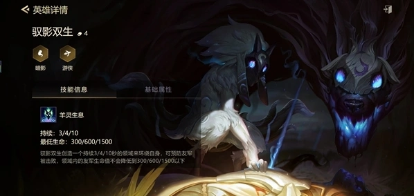 金铲铲之战金铲铲