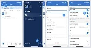 学习通微知库
