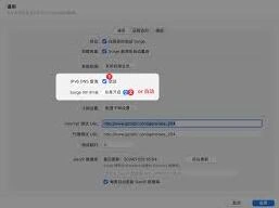 微信加载
