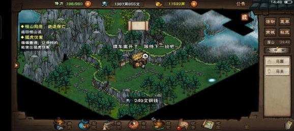 烟雨江湖疑案