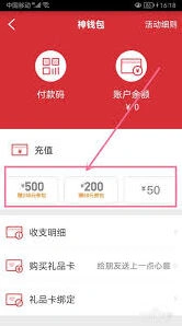 微信肯德基