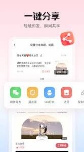 微信婚贝请柬如何修改名字傻瓜教程