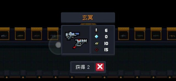元气骑士玄冥冰火武器详细介绍