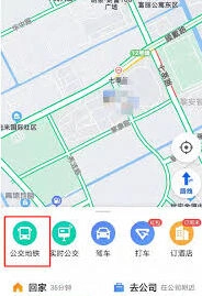 高德地图步行导航