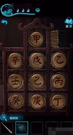 纸嫁衣敲锣