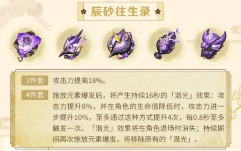 原神版本