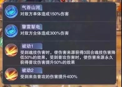 斗罗大陆怎么打