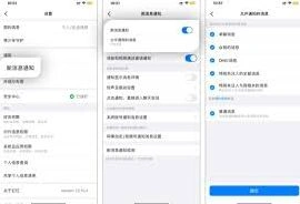 钉钉消息通知异常排查详细技巧