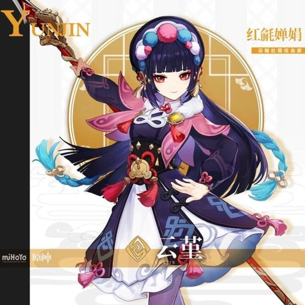 原神突破