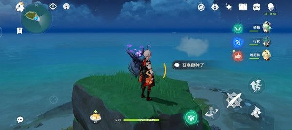 原神怎么解锁