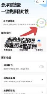 夸克搜题
