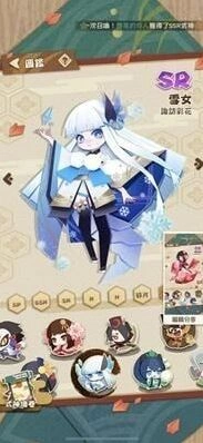 阴阳师雪女