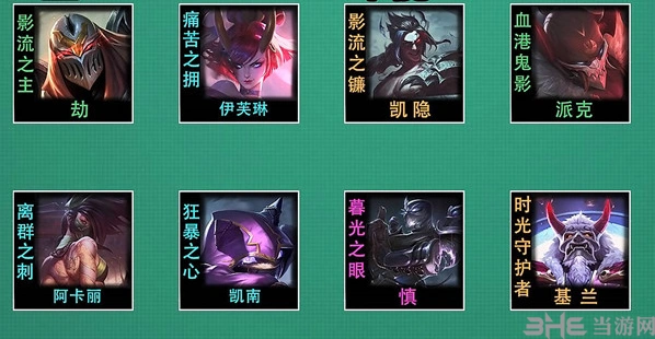 金铲铲之战金铲铲