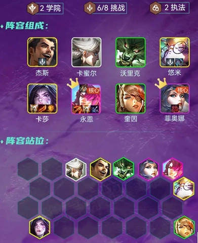 金铲铲之战金铲铲