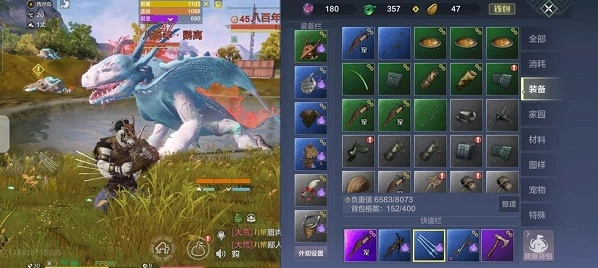 妄想山海小阿