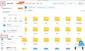 微信入口