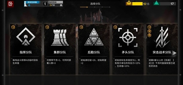 明日方舟收藏品