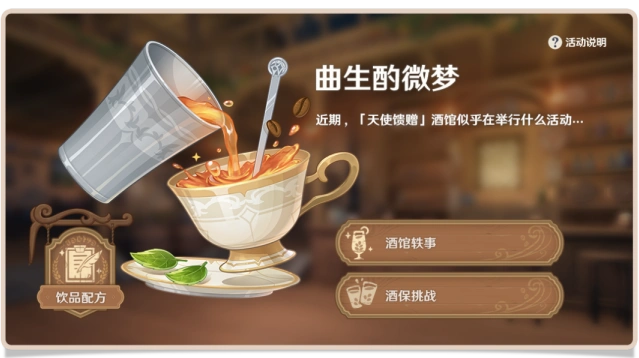 原神是什么