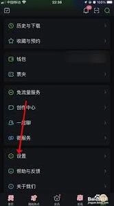 爱奇艺极速版