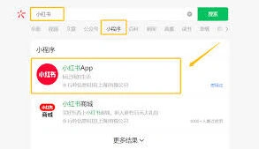 小红书网页版