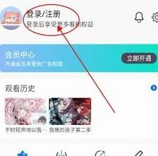 微信如何登录
