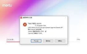 美图秀秀图片上传