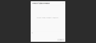 微信文件上传