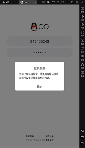 QQ是什么