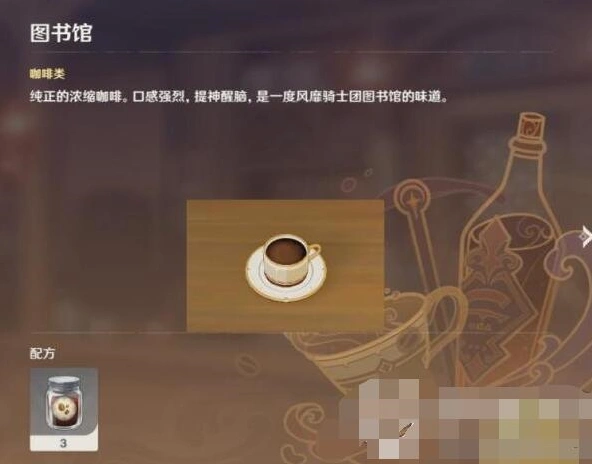 原神生酌