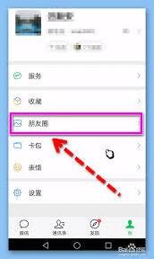 微信访客