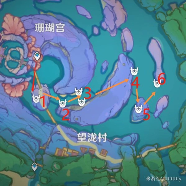 原神真珠