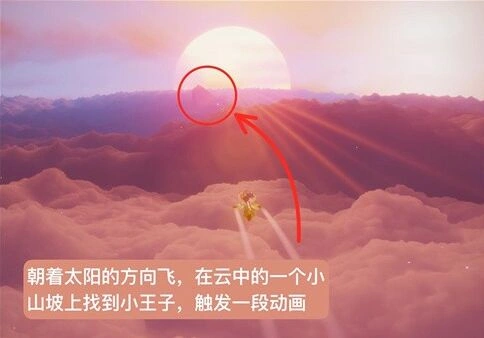 光遇雪隐峰