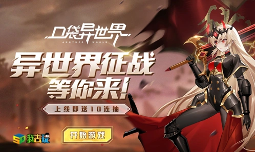 一路我去玩