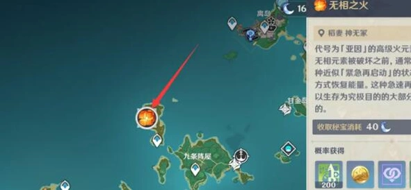 原神怎么获得