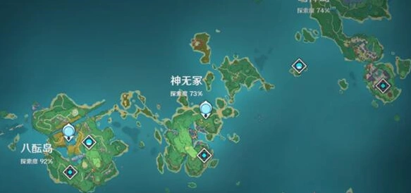 原神阴燃