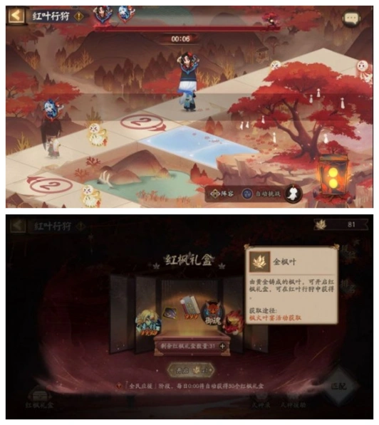 阴阳师爬塔