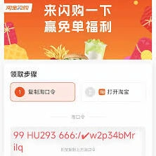 淘宝如何处理