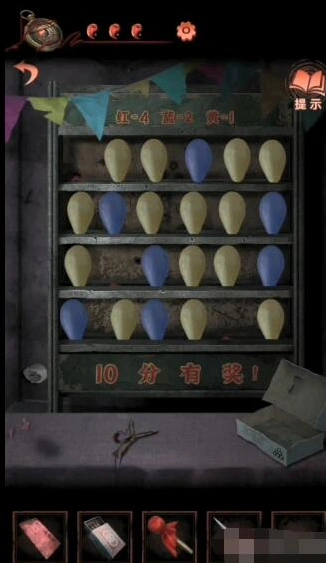 纸嫁衣嫁衣