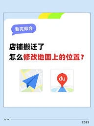 百度路线规划