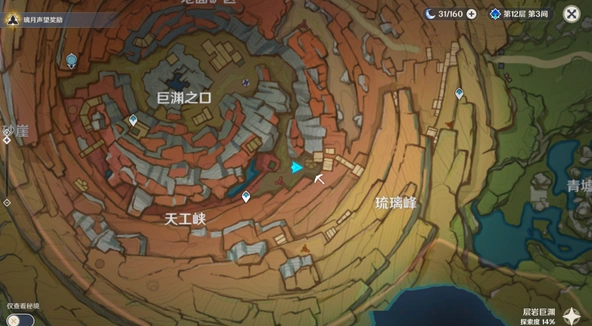 原神无人
