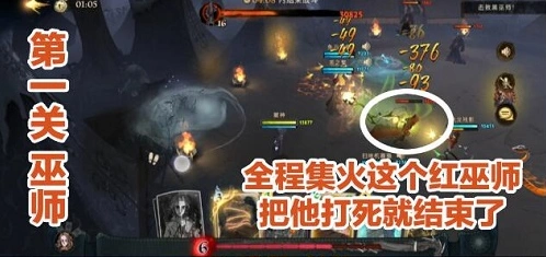 哈利波特魔法觉醒