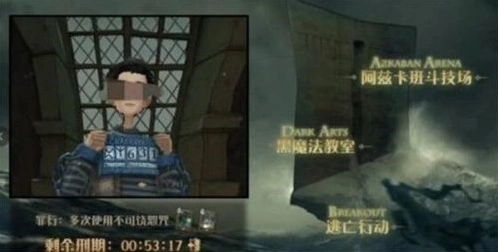 哈利波特怎么进