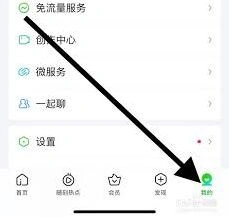 爱奇艺账号登录
