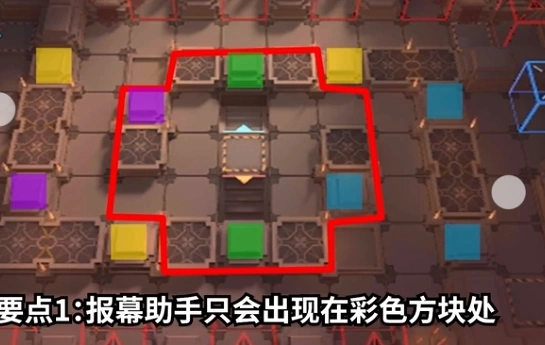 明日方舟喉舌