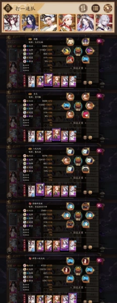 阴阳师大蛇