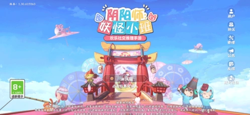 狼人杀小班