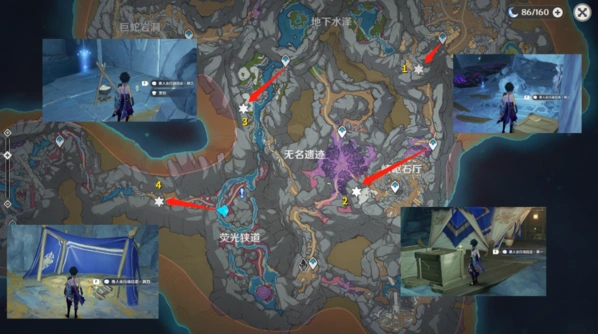 原神一览
