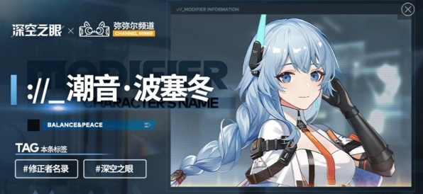 命运神格