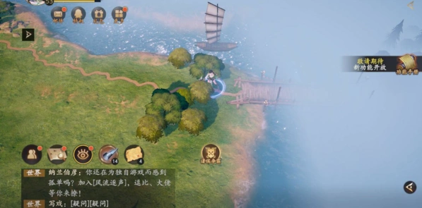 逐鹿连姻