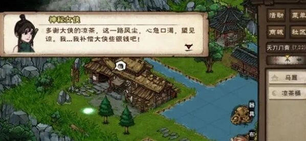 烟雨江湖有什么用